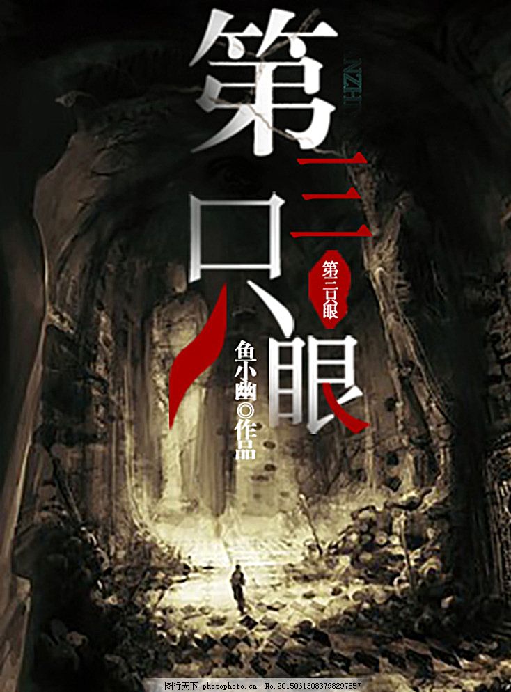 家庭摄像头破解软件